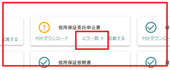2-1-4-2.png