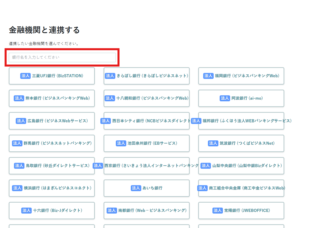 スクリーンショット 2025-02-14 170908.png