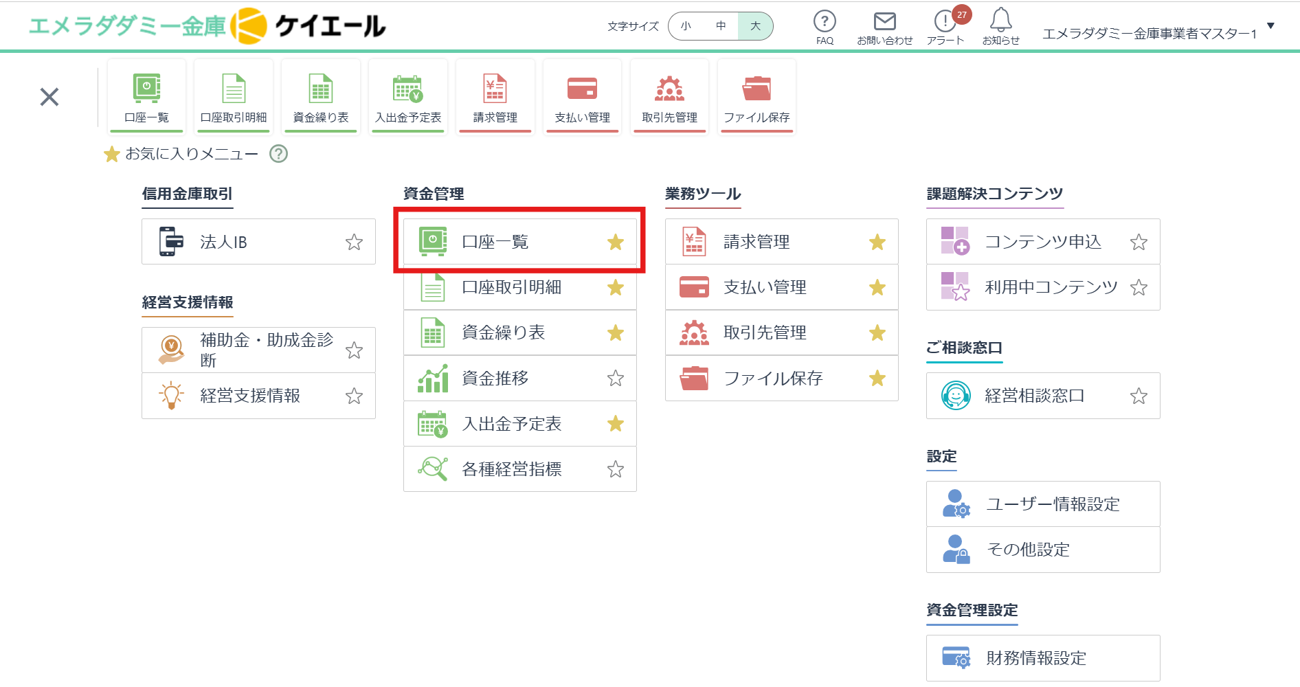 スクリーンショット 2025-02-06 151644.png