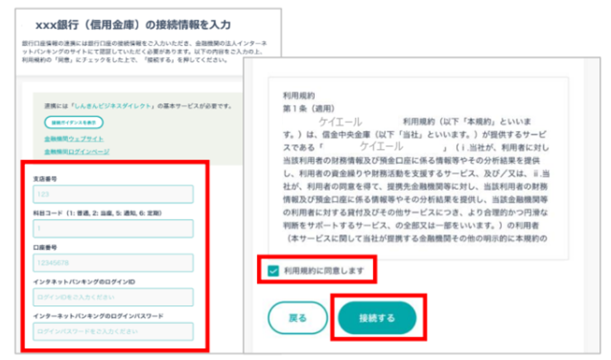 画像3.png