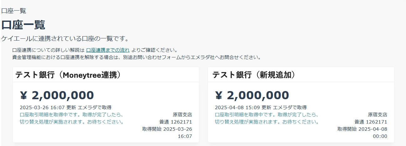 account_init_1-1.PNG
