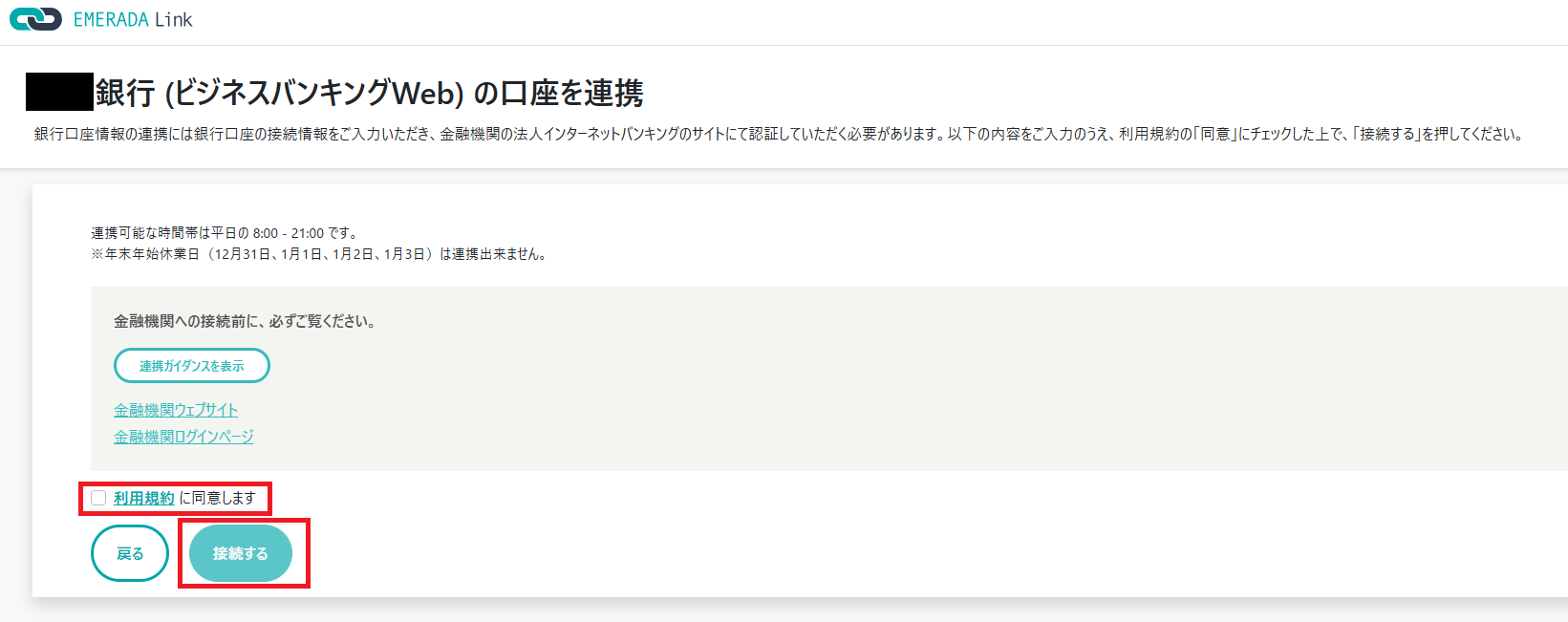 スクリーンショット 2025-07-03 164125.png