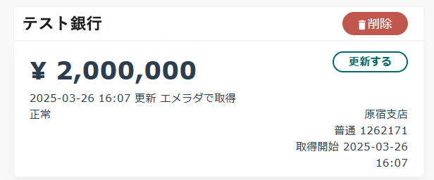 account_before_1 (1).png