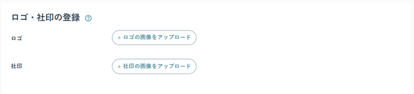 ロゴ・社印の登録.png