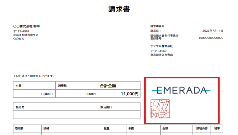 スクリーンショット 2025-07-14 112153.png