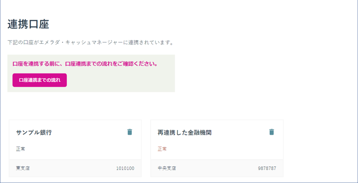 画像3.png