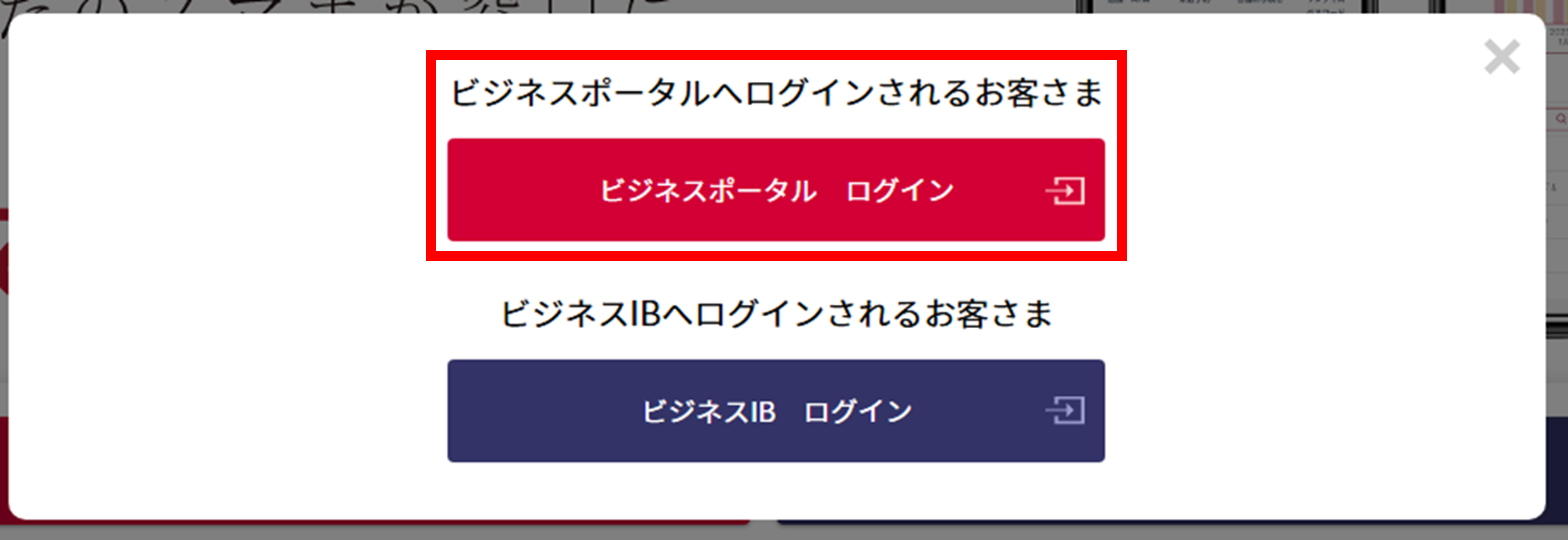 画像2.png