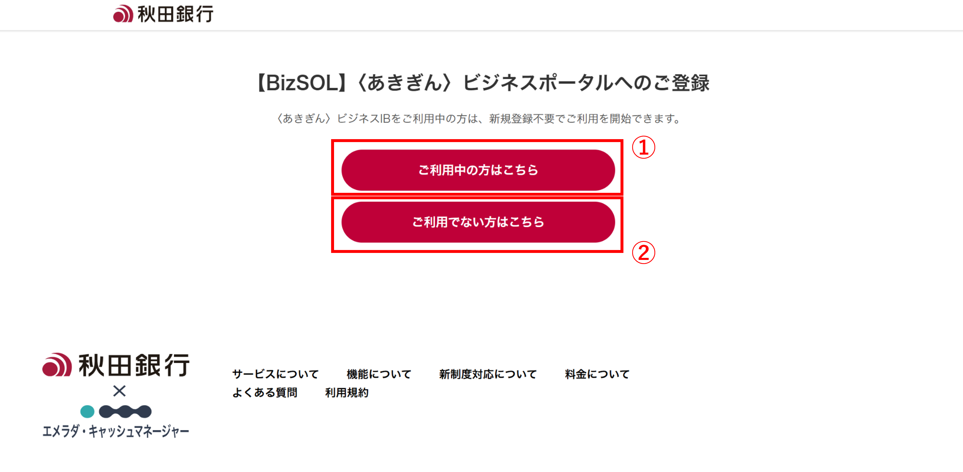 画像6.png