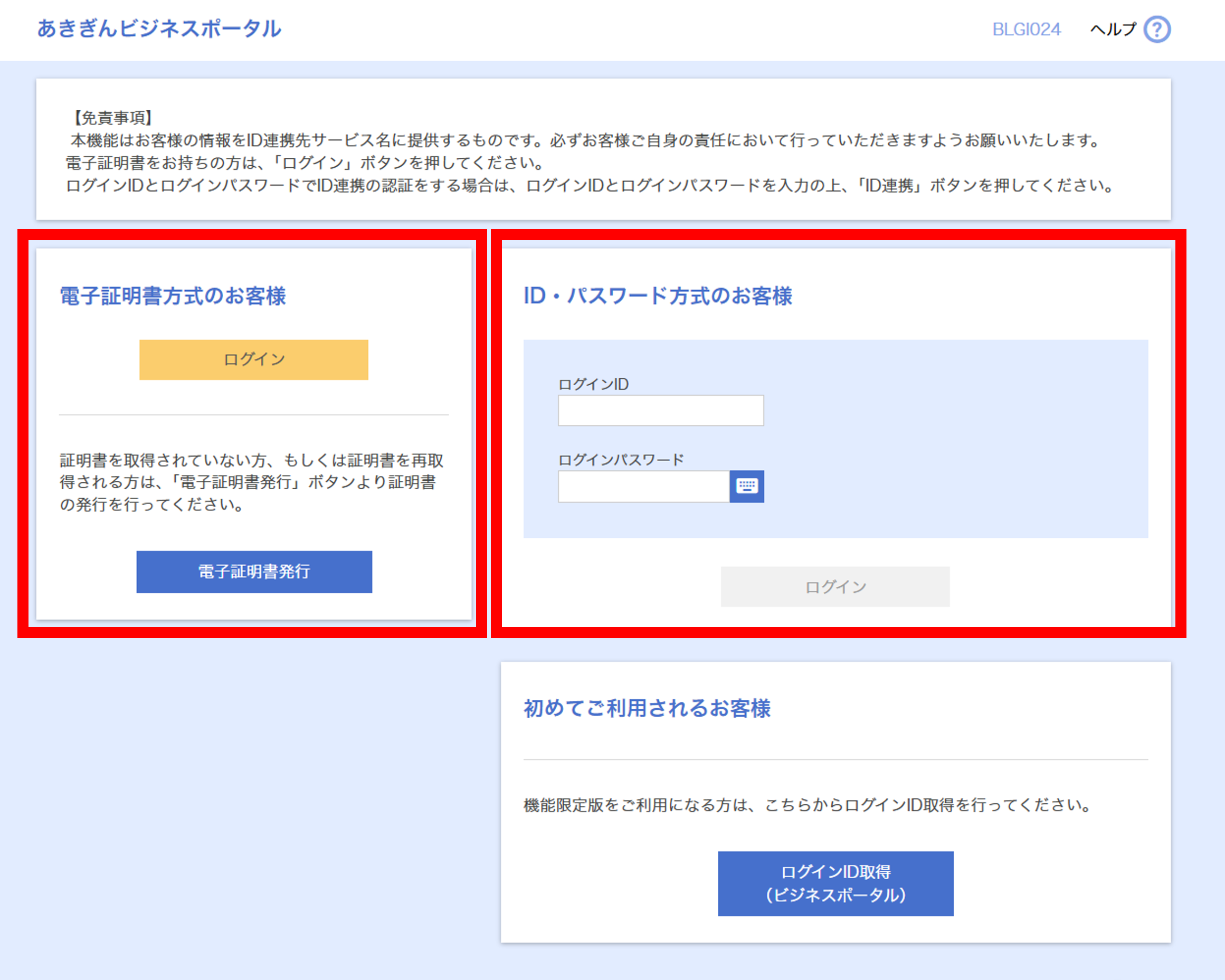 画像9.png