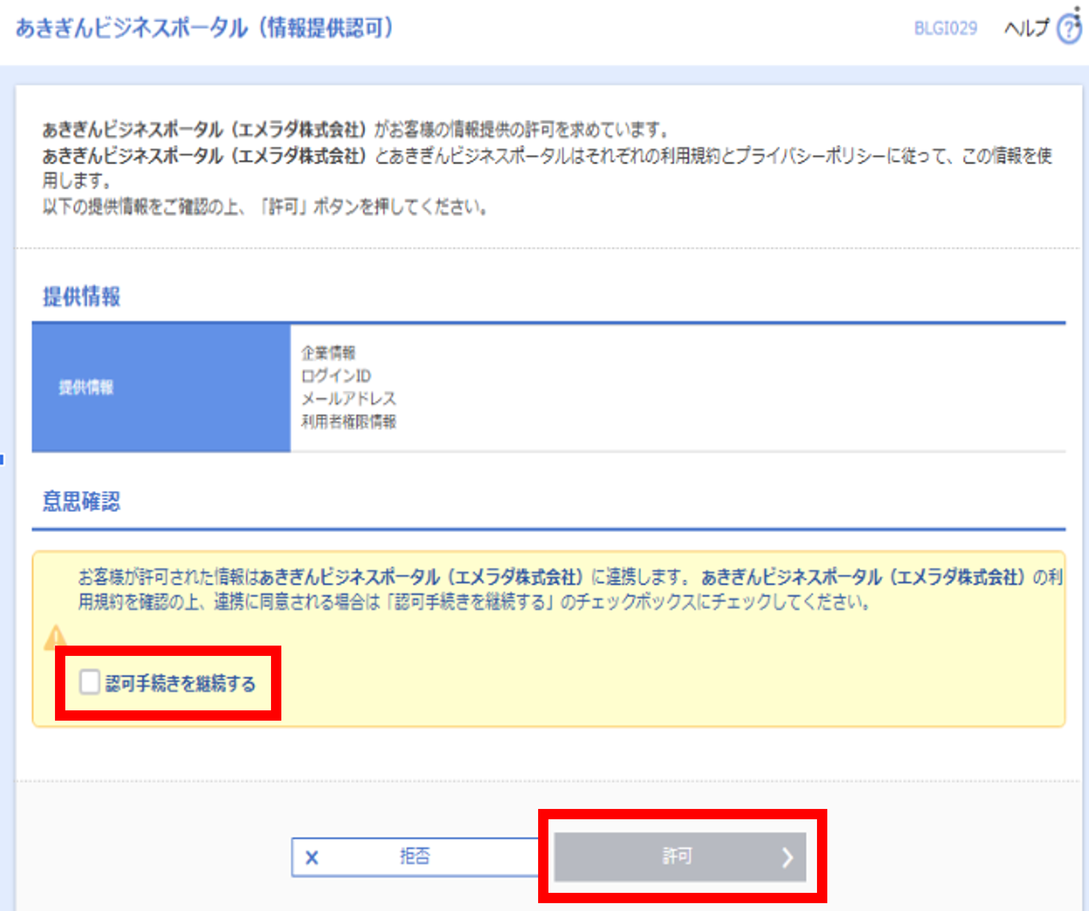 画像11.png