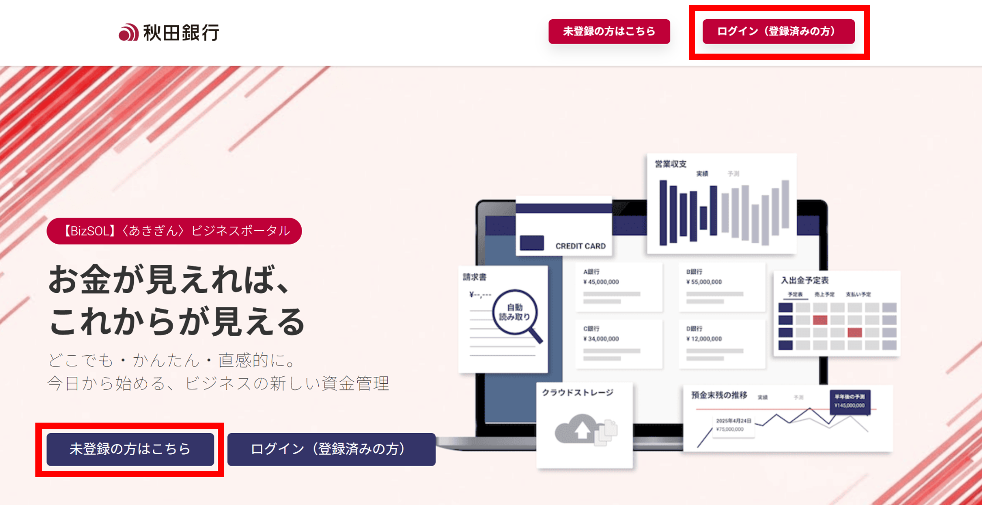 画像4.png