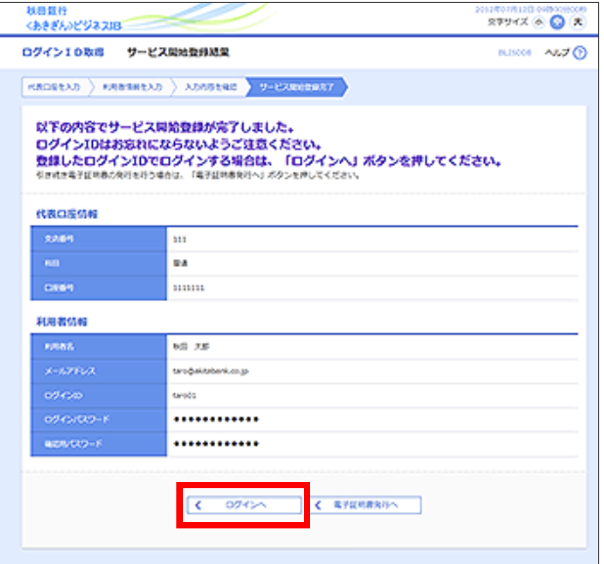 画像8.png