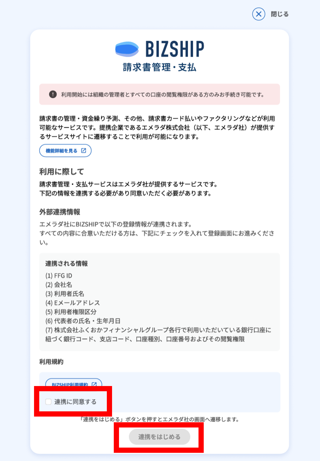 画像14.png