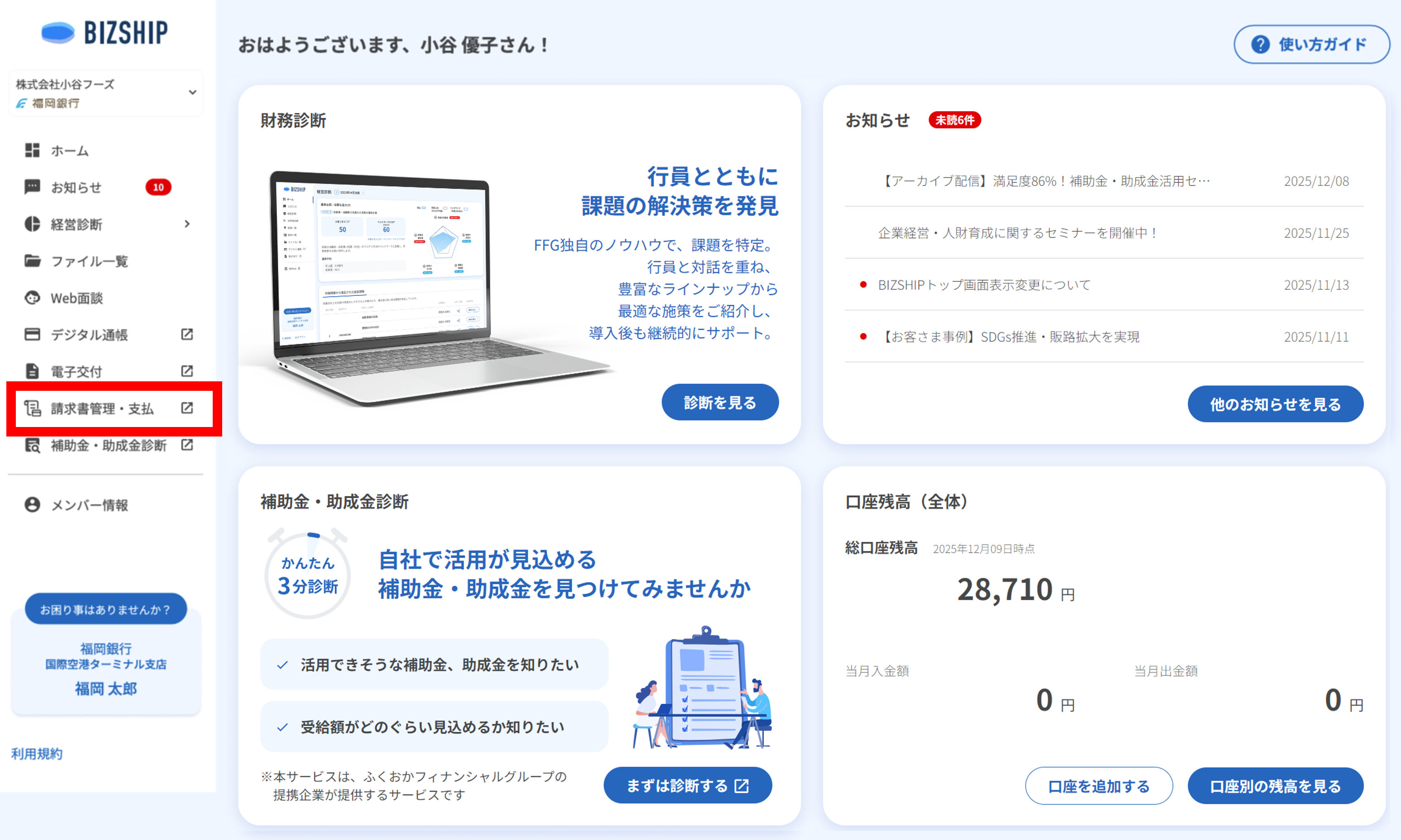 画像13.png