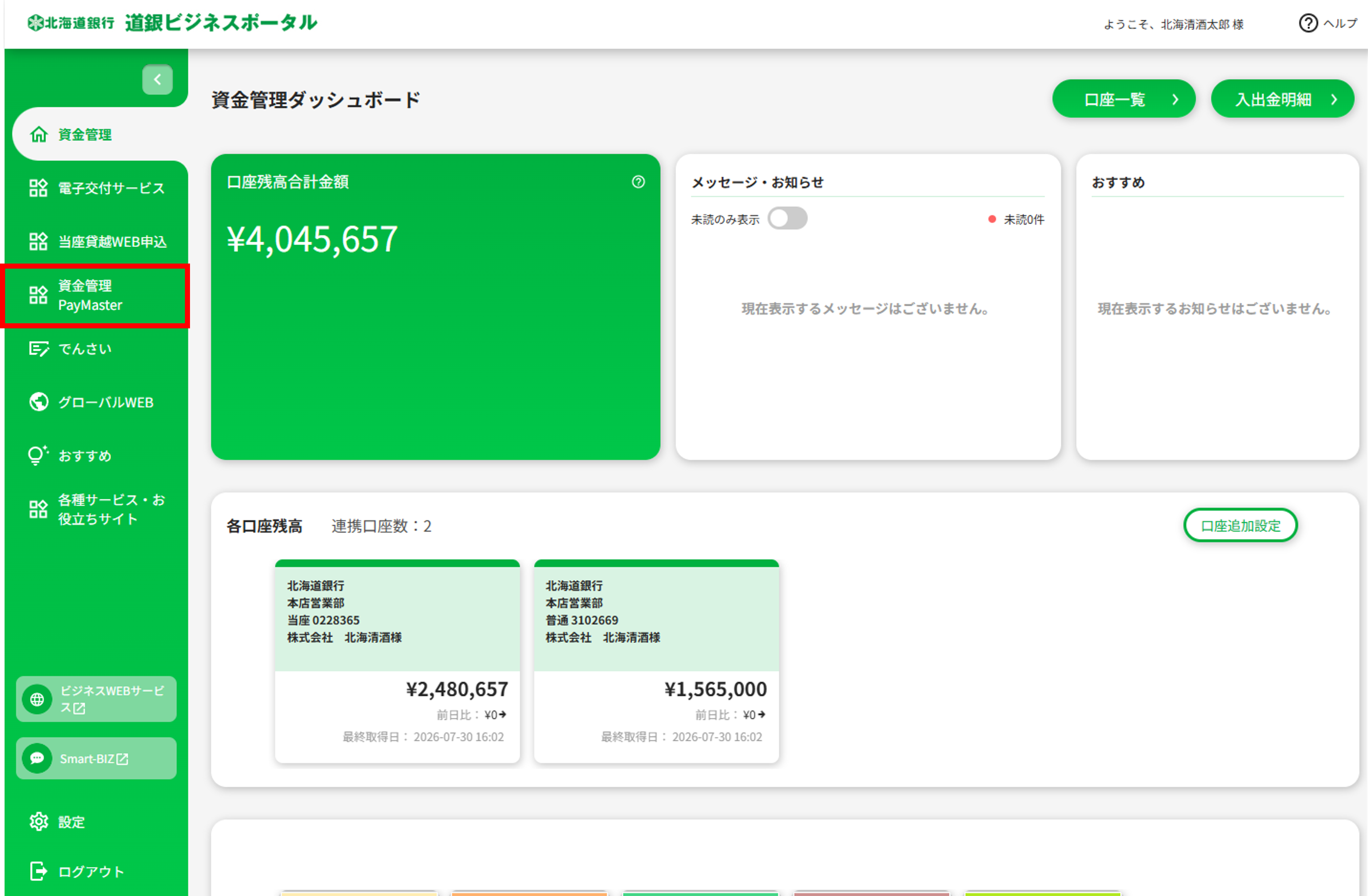 画像73.png