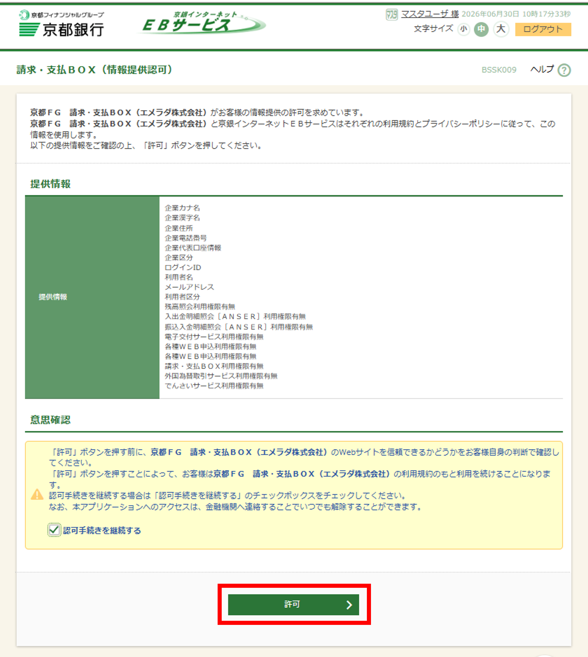 画像78.png