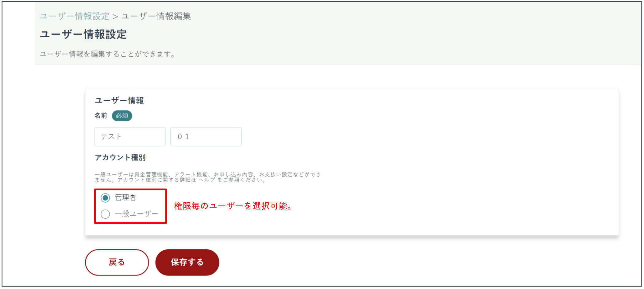 スクリーンショット 2024-04-10 194331.png